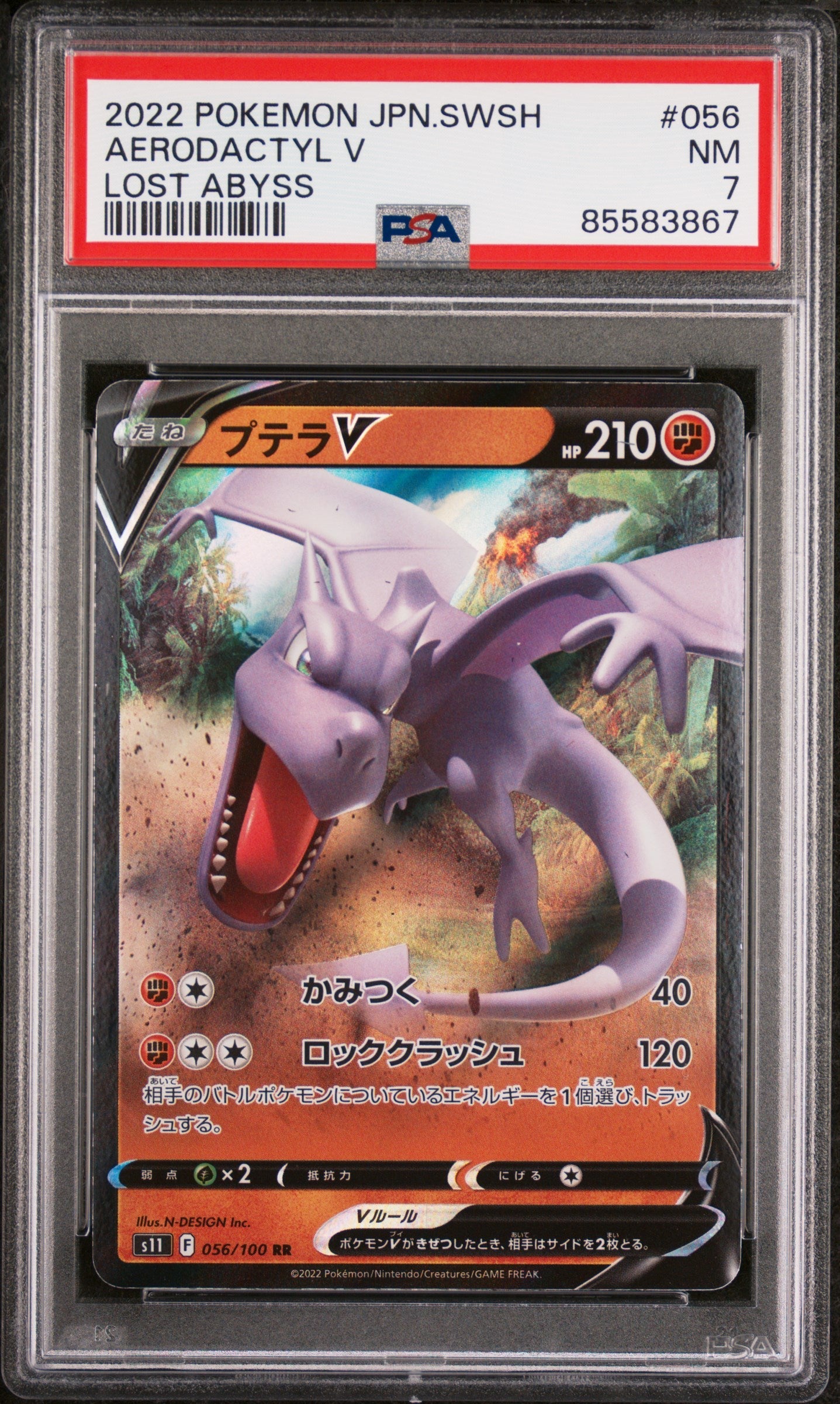 2022 POKEMON JAPANESE SWORD & SHIELD LOST ABYSS AERODACTYL V #56 - PSA NM 7