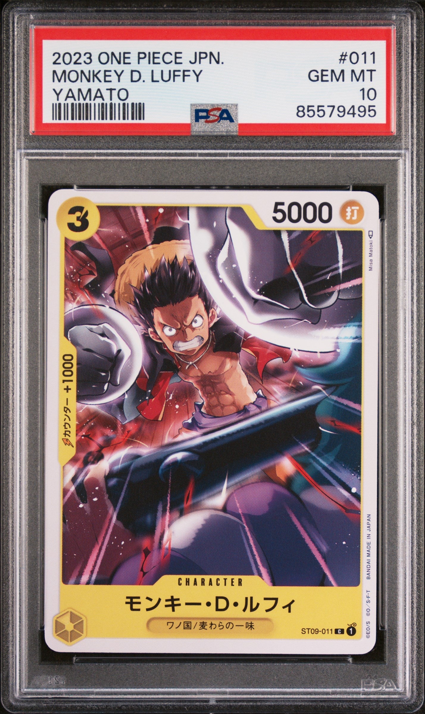 2023 ONE PIECE JAPANESE STARTER DECK-YAMATO MONKEY D. LUFFY #11 - PSA GEM MT 10