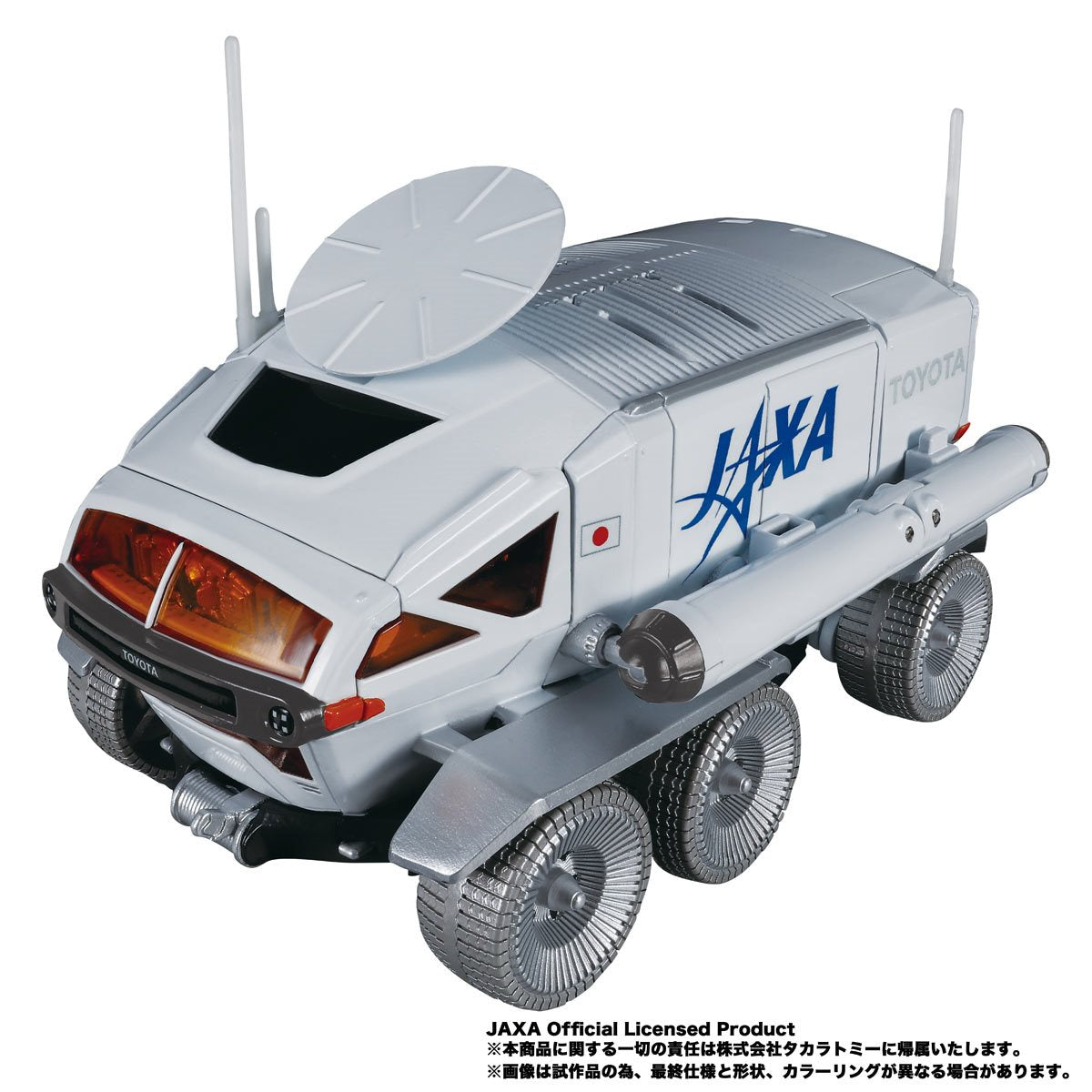 Transformers Toyota Lunar Cruiser Prime - Exclusive