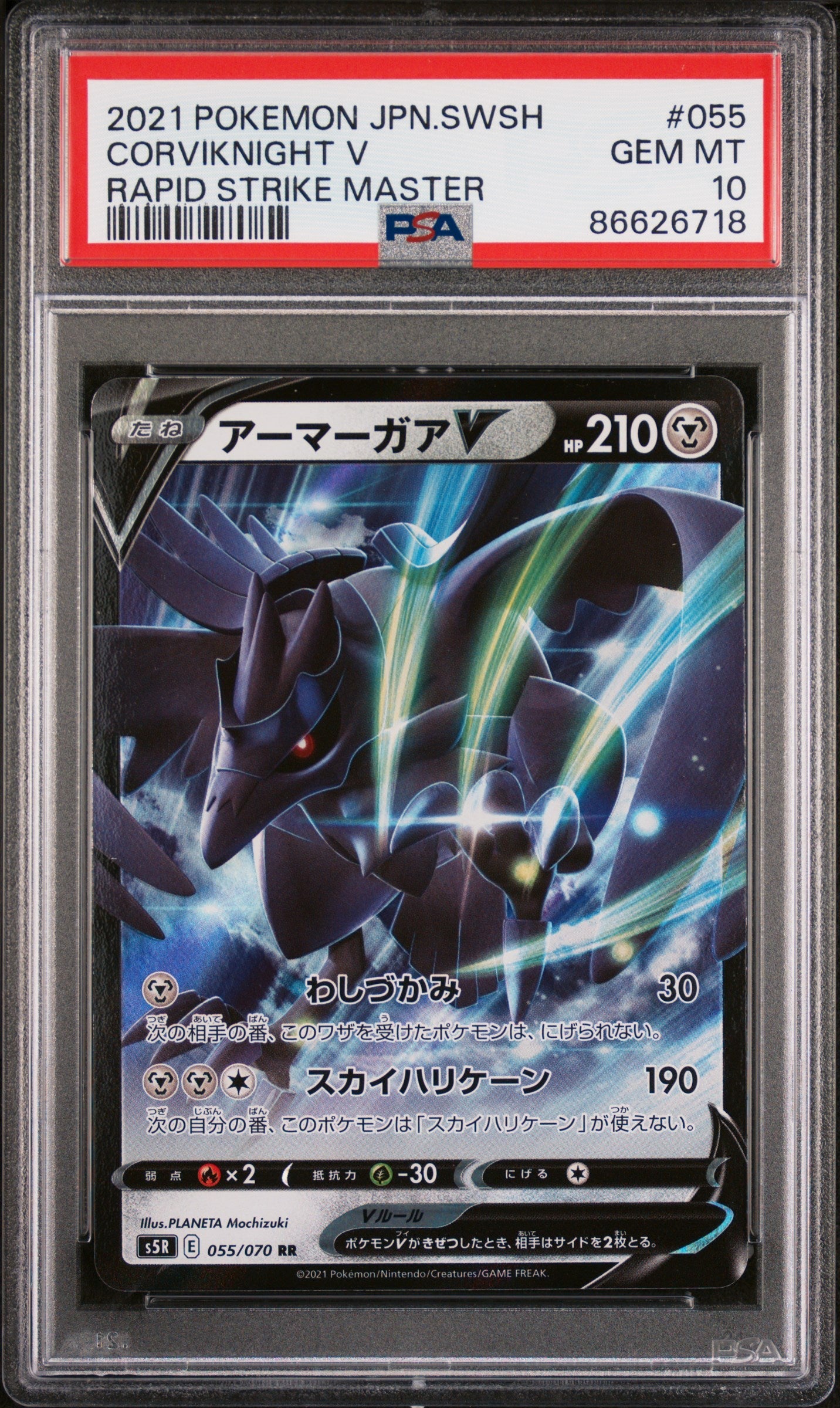 2021 POKEMON JAPANESE SWORD & SHIELD RAPID STRIKE MASTER CORVIKNIGHT V #55 -  PSA  10