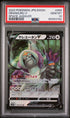 2022 POKEMON JAPANESE SWORD & SHIELD SPACE JUGGLER ORANGURU V #58 -  PSA  10