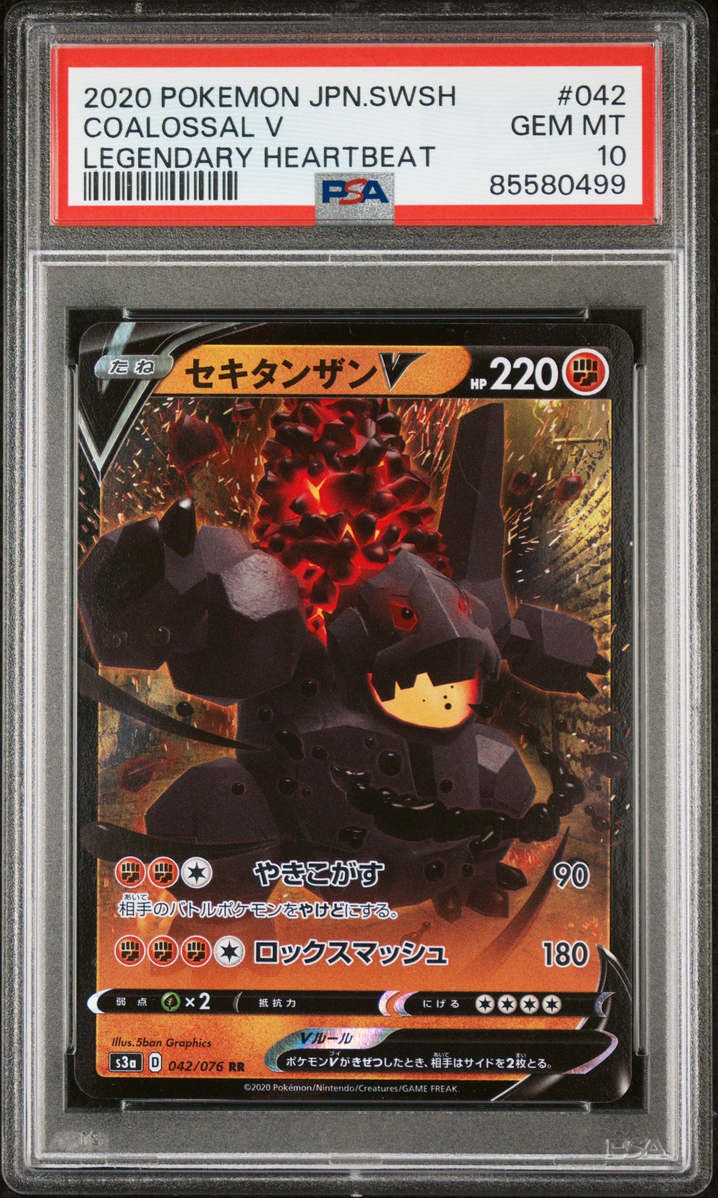 2020 POKEMON JAPANESE SWORD & SHIELD LEGENDARY HEARTBEAT COALOSSAL V #42 PSA 10