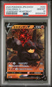2020 POKEMON JAPANESE SWORD & SHIELD LEGENDARY HEARTBEAT COALOSSAL V #42 PSA 10
