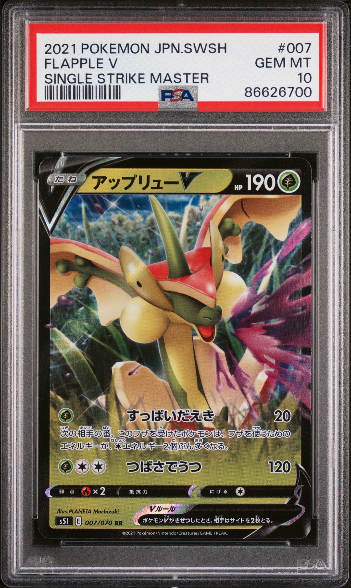 2021 POKEMON JAPANESE SWORD & SHIELD SINGLE STRIKE MASTER FLAPPLE V #7 -  PSA  10