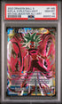 2022 DRAGON BALL SUPER MYTHIC BOOSTER KEFLA, EVRLSTNG.LIGHT #P-185 - PSA 10