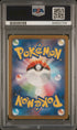 2022 POKEMON JAPANESE SWORD & SHIELD VSTAR UNIVERSE IRIDA HOLO #149 PSA 9