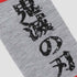 Demon Slayer Icons Ankle Socks Set