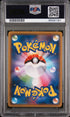 2021 POKEMON JAPANESE SWORD & SHIELD EEVEE HEROES EEVEE #58 - PSA NM-MT 8