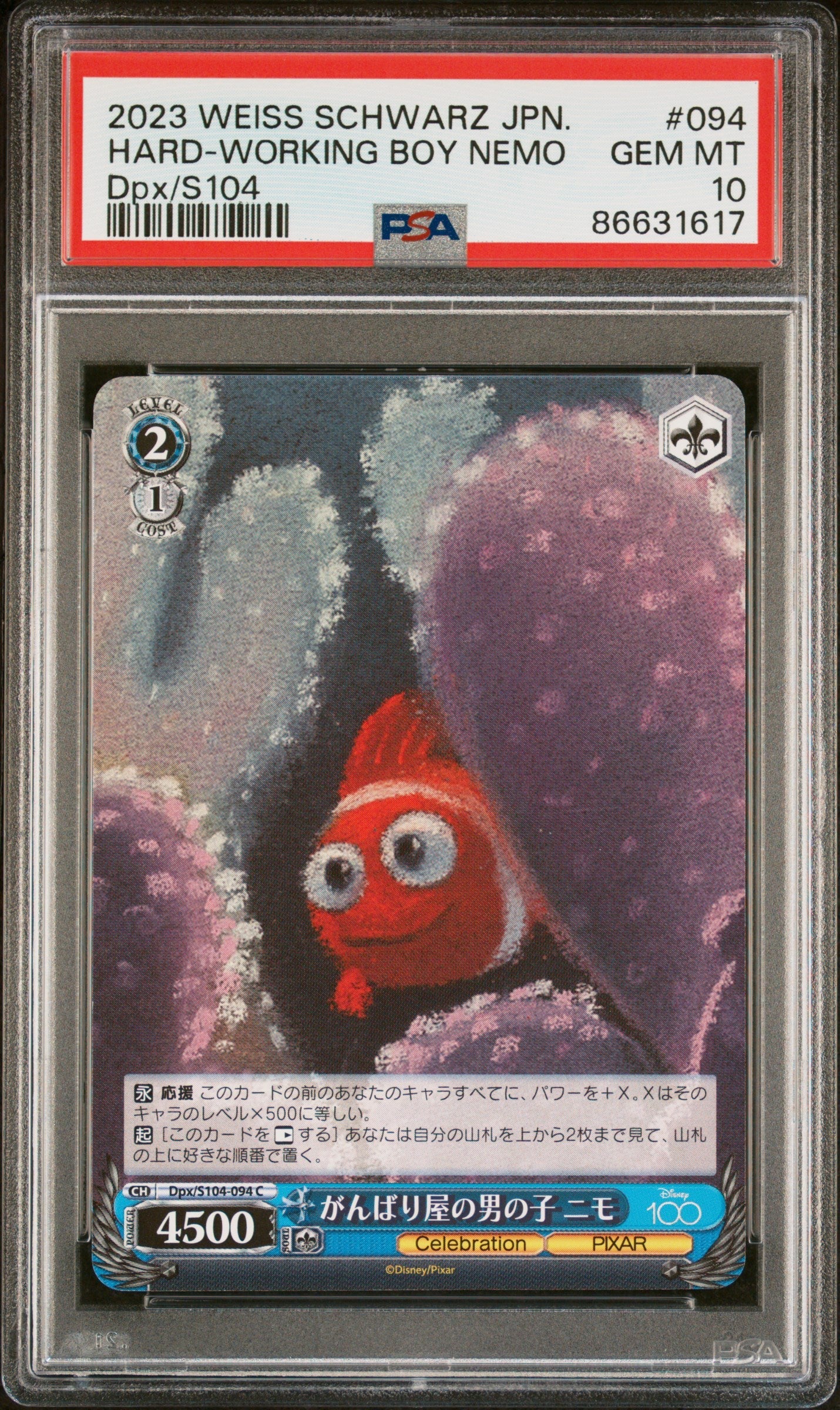 2023 WEISS SCHWARZ JAPANESE DISNEY 100 HARD WORKING BOY NEMO S104 94 PSA 10