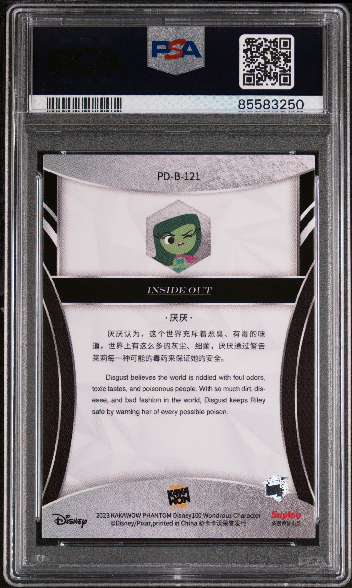 2023 KAKAWOW PHANTOM DISNEY 100 WONDROUS CHARACTER DISGUST 121 PSA 9