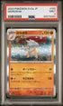 2023 POKEMON JAPANESE SV2a-POKEMON 151 MAROWAK #105 - PSA MINT 9