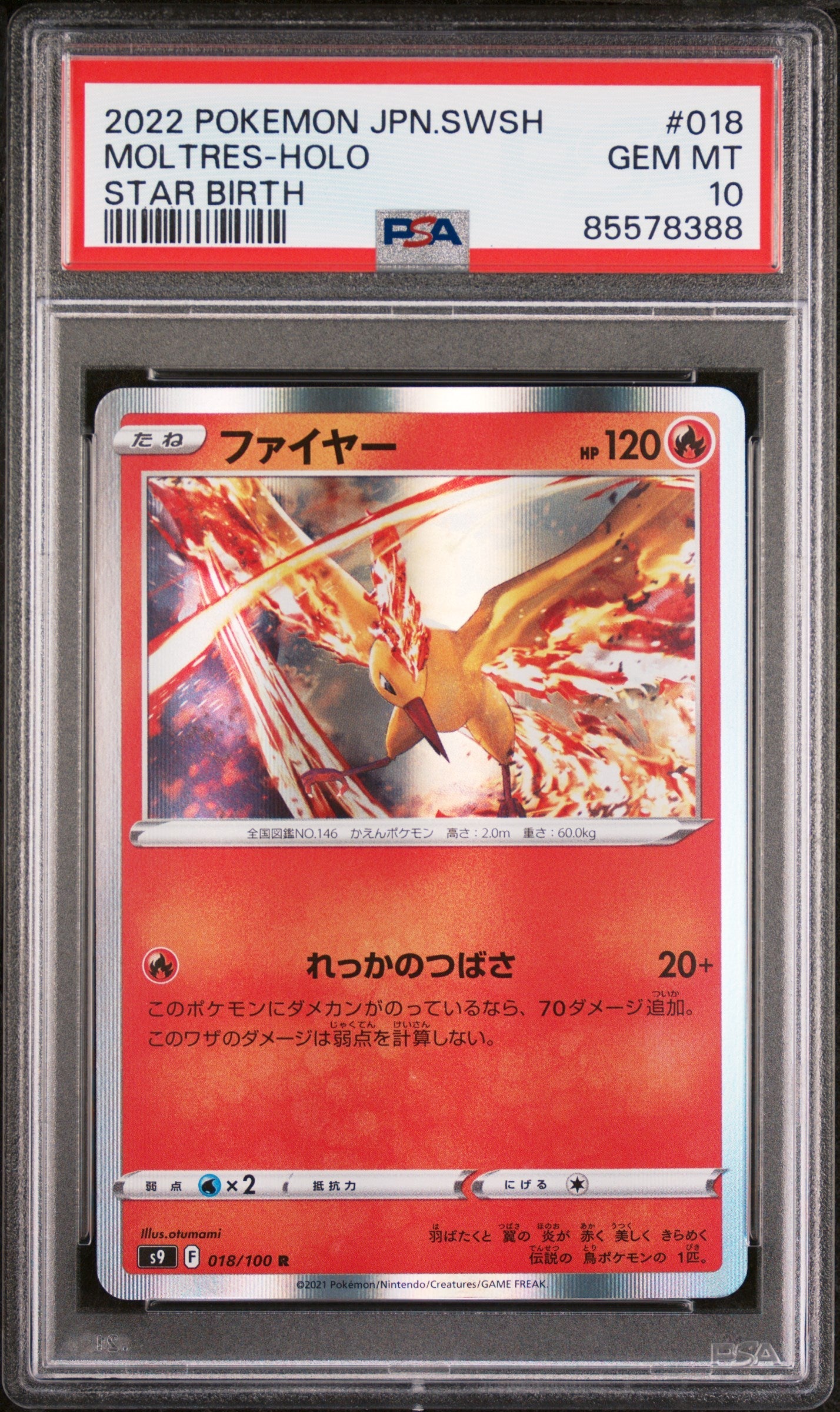 2022 POKEMON JAPANESE SWORD & SHIELD STAR BIRTH MOLTRES-HOLO #18 -  PSA  10