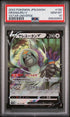 2022 POKEMON JAPANESE SWORD & SHIELD VSTAR UNIVERSE ORANGURU V #130 PSA 10