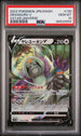 2022 POKEMON JAPANESE SWORD & SHIELD VSTAR UNIVERSE ORANGURU V #130 PSA 10