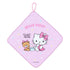 Hello Kitty Hanging Wash Towel Set