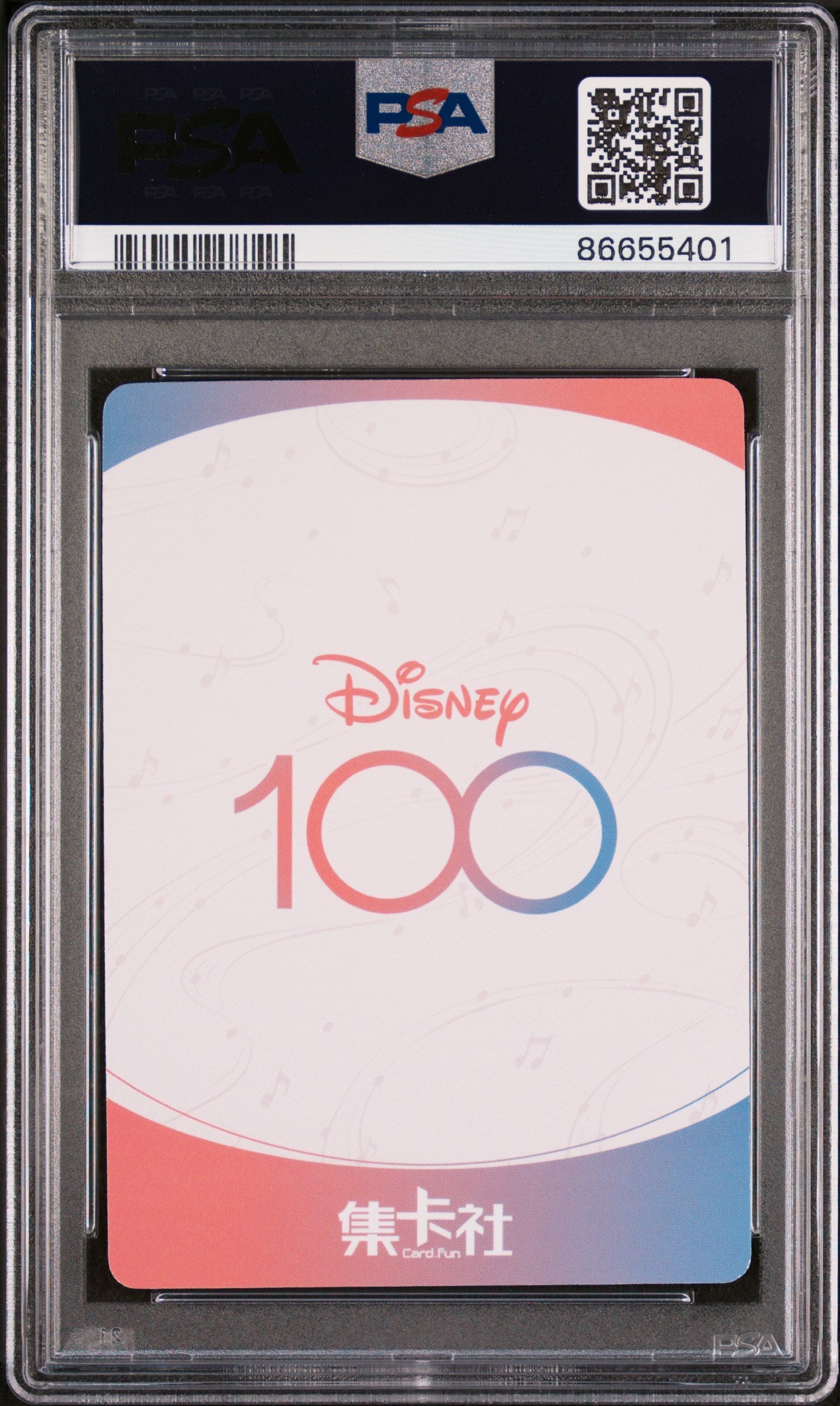 2023 CARD FUN DISNEY 100 JOYFUL ORCHESTRA JOE GARDNER SSR25 PSA 10