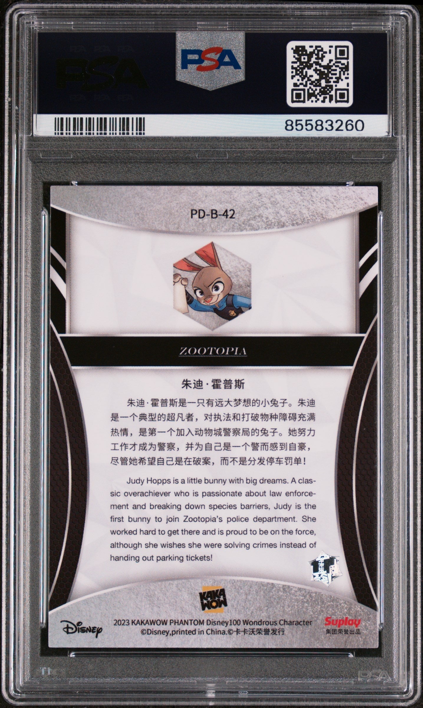 2023 KAKAWOW PHANTOM DISNEY 100 WONDROUS CHARACTER JUDY HOPPS 42 PSA 9