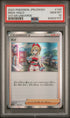 2022 POKEMON JAPANESE SWORD & SHIELD VSTAR UNIVERSE IRIDA HOLO #149 PSA 10