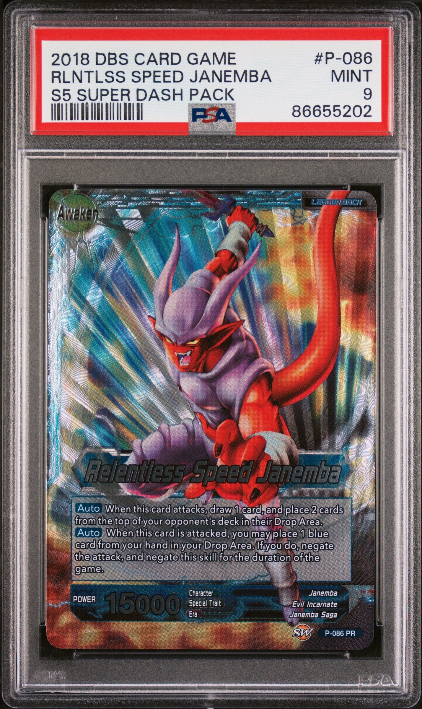 2018 DRAGON BALL SUPER SUPER DASH RLNTLSS SPEED JANEMBA #P-086 - PSA 9
