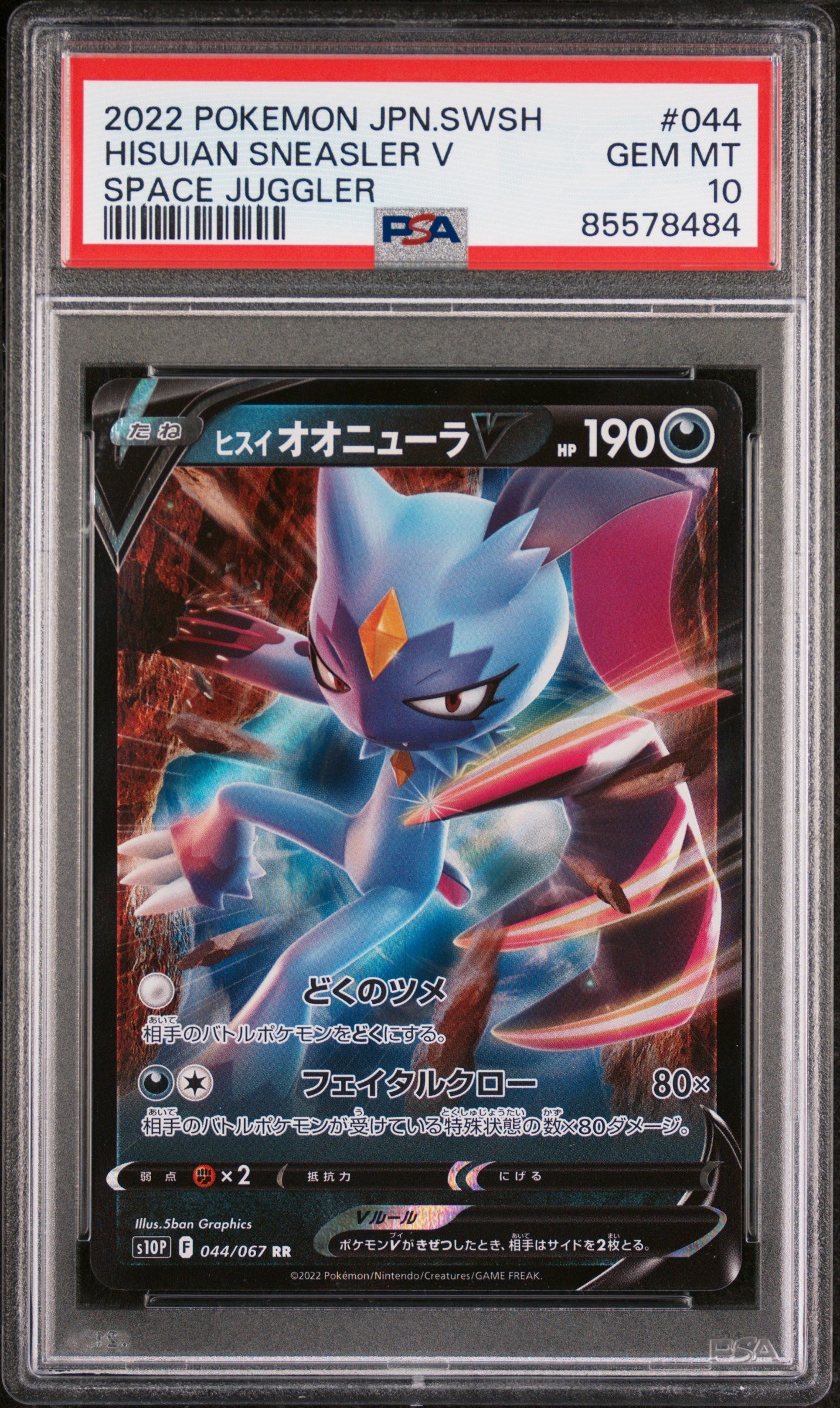 2022 POKEMON JAPANESE SWORD & SHIELD SPACE JUGGLER HISUIAN SNEASLER V #44 -  PSA  10