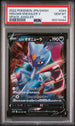 2022 POKEMON JAPANESE SWORD & SHIELD SPACE JUGGLER HISUIAN SNEASLER V #44 -  PSA  10
