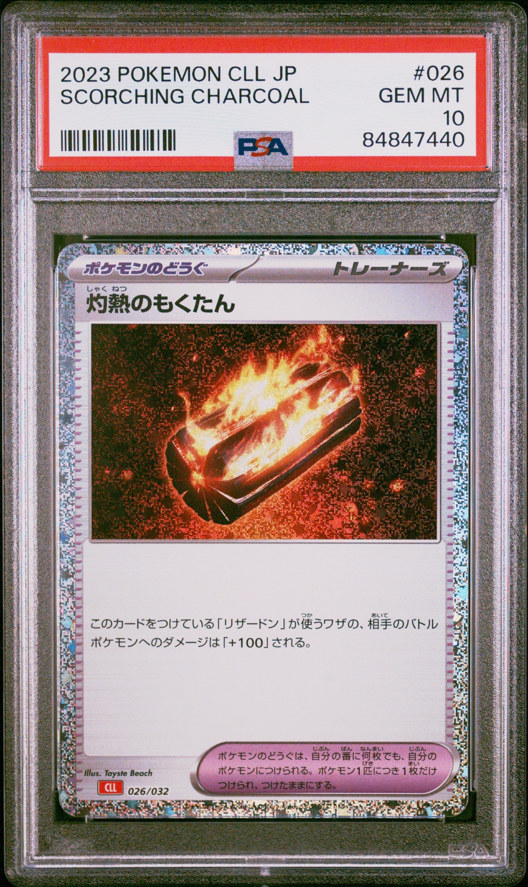 2023 POKEMON JAPANESE CHARIZARD & HO-OH ex DECK SCORCHING CHARCOAL #26 PSA 10