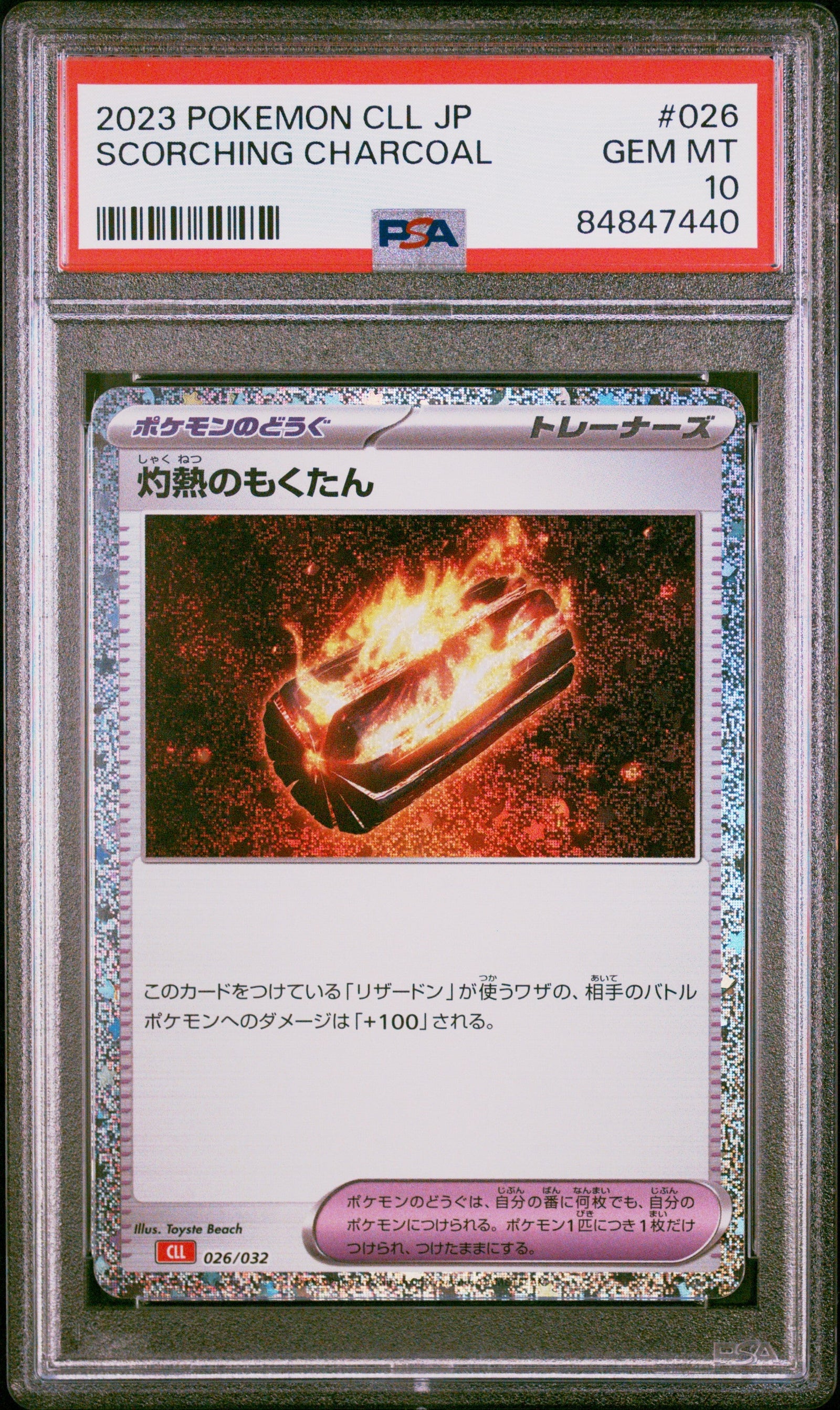 2023 POKEMON JAPANESE CHARIZARD & HO-OH ex DECK SCORCHING CHARCOAL #26 PSA 10