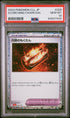 2023 POKEMON JAPANESE CHARIZARD & HO-OH ex DECK SCORCHING CHARCOAL #26 PSA 10