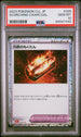 2023 POKEMON JAPANESE CHARIZARD & HO-OH ex DECK SCORCHING CHARCOAL #26 PSA 10
