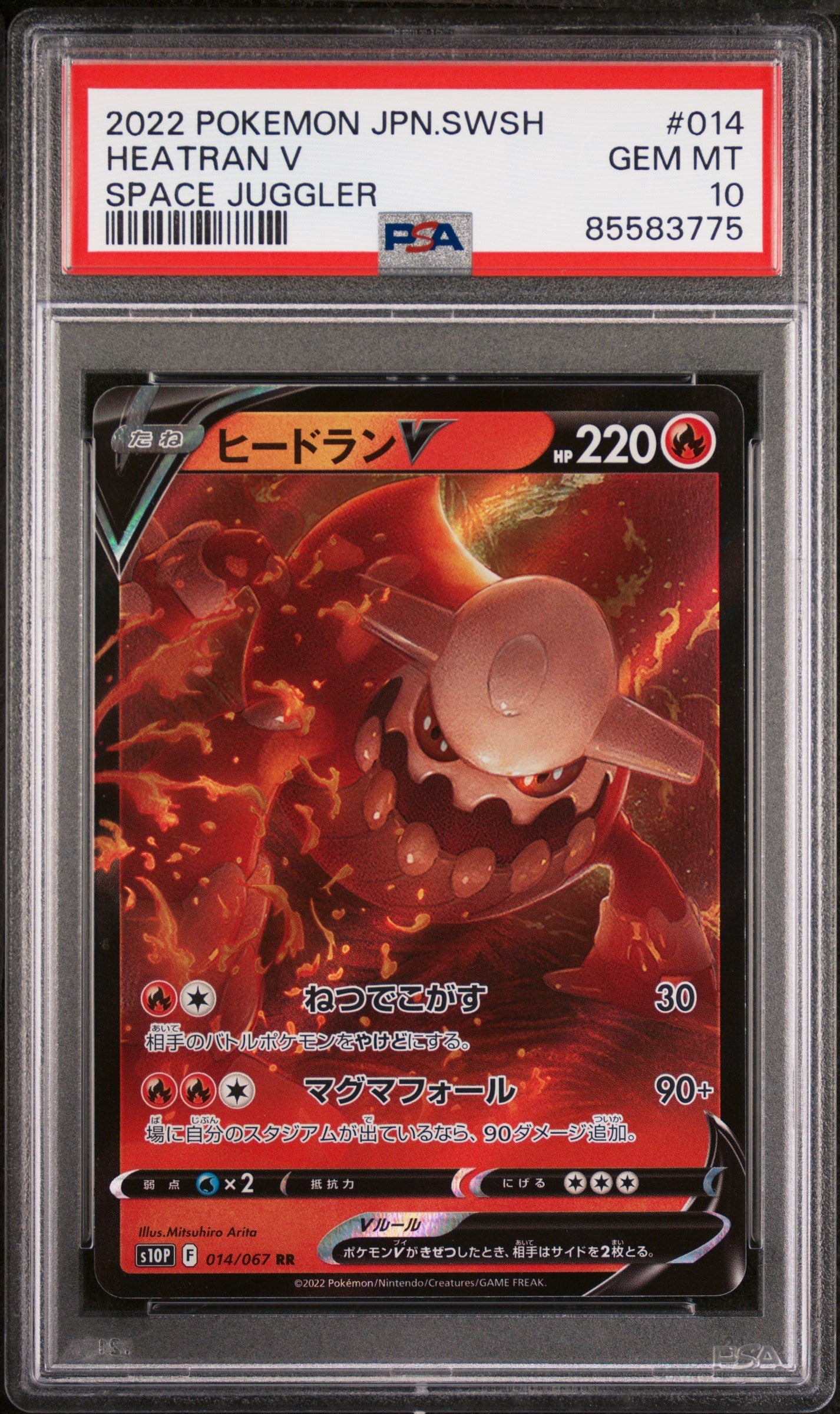 2022 POKEMON JAPANESE SWORD & SHIELD SPACE JUGGLER HEATRAN V #14 -  PSA  10