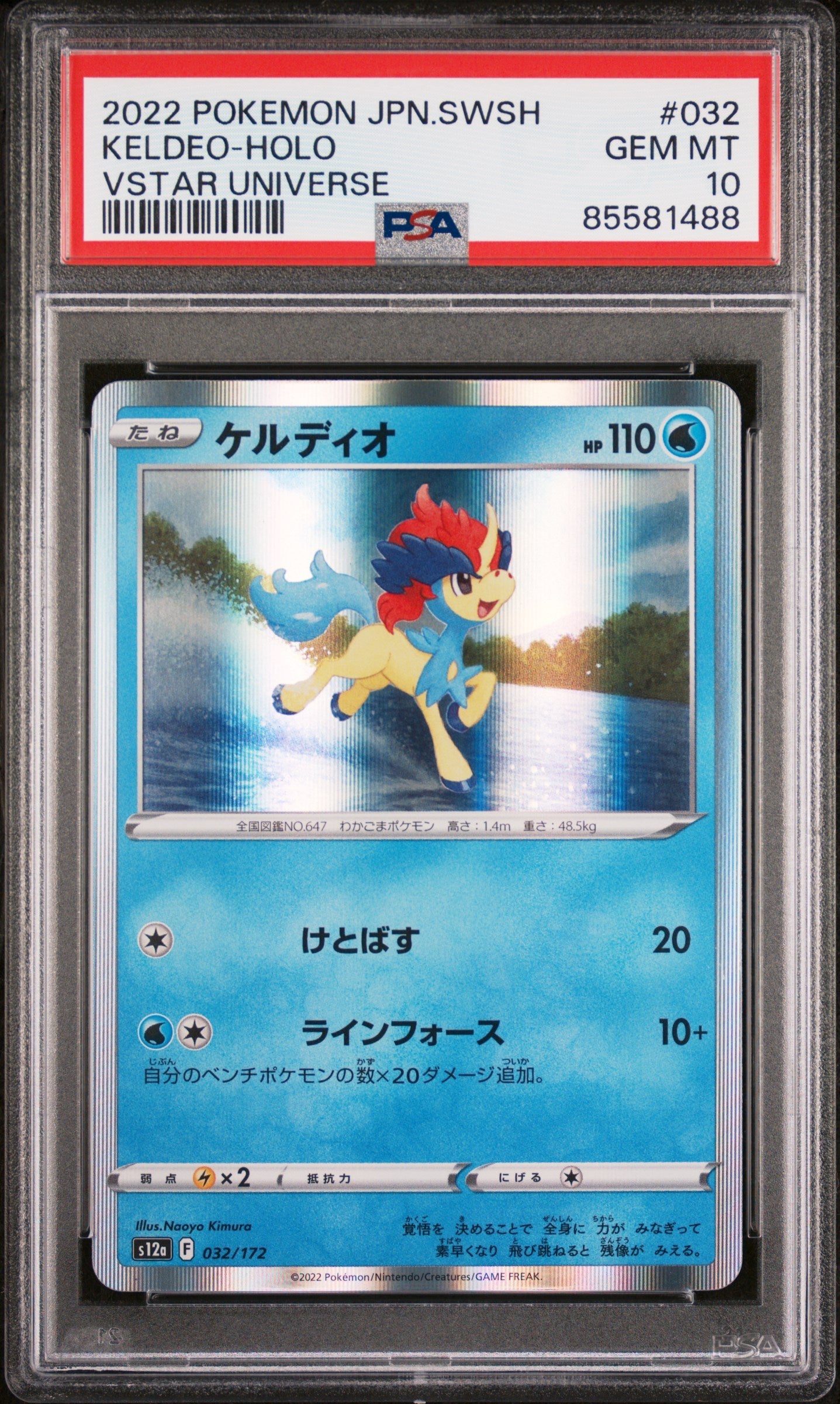2022 POKEMON JAPANESE SWORD & SHIELD VSTAR UNIVERSE KELDEO-HOLO #32 -  PSA  10