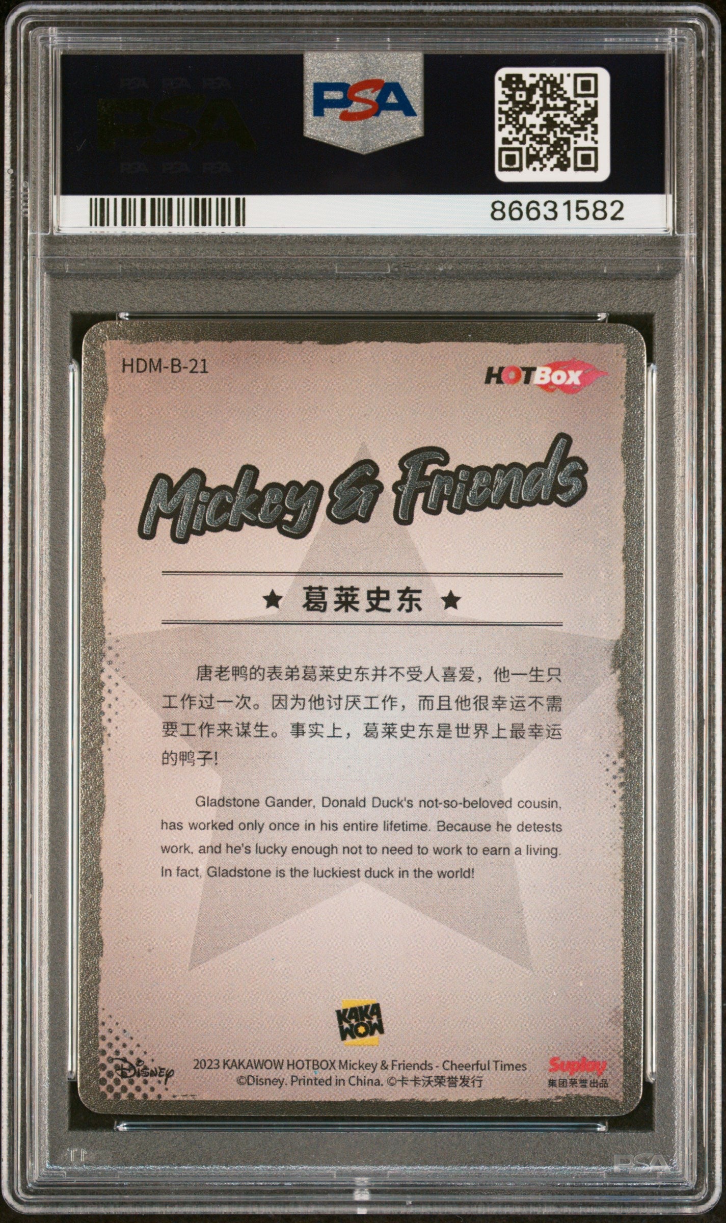 2023 KAKAWOW HOTBOX MICKEY & FRIENDS CHEERFUL TIMES GLADSTONE GANDER 21 PSA 9