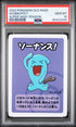 2023 POKEMON OLD MAID SUPER HIGH TENSION WOBBUFFET # - PSA GEM MT 10