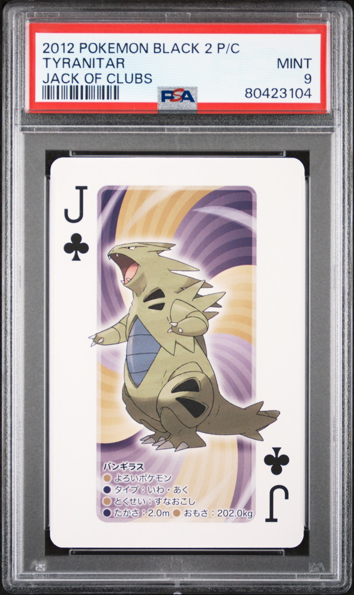 2012 POKEMON BLACK 2 PLAYING CARDS TYRANITAR JACK OF CLUBS PSA 9