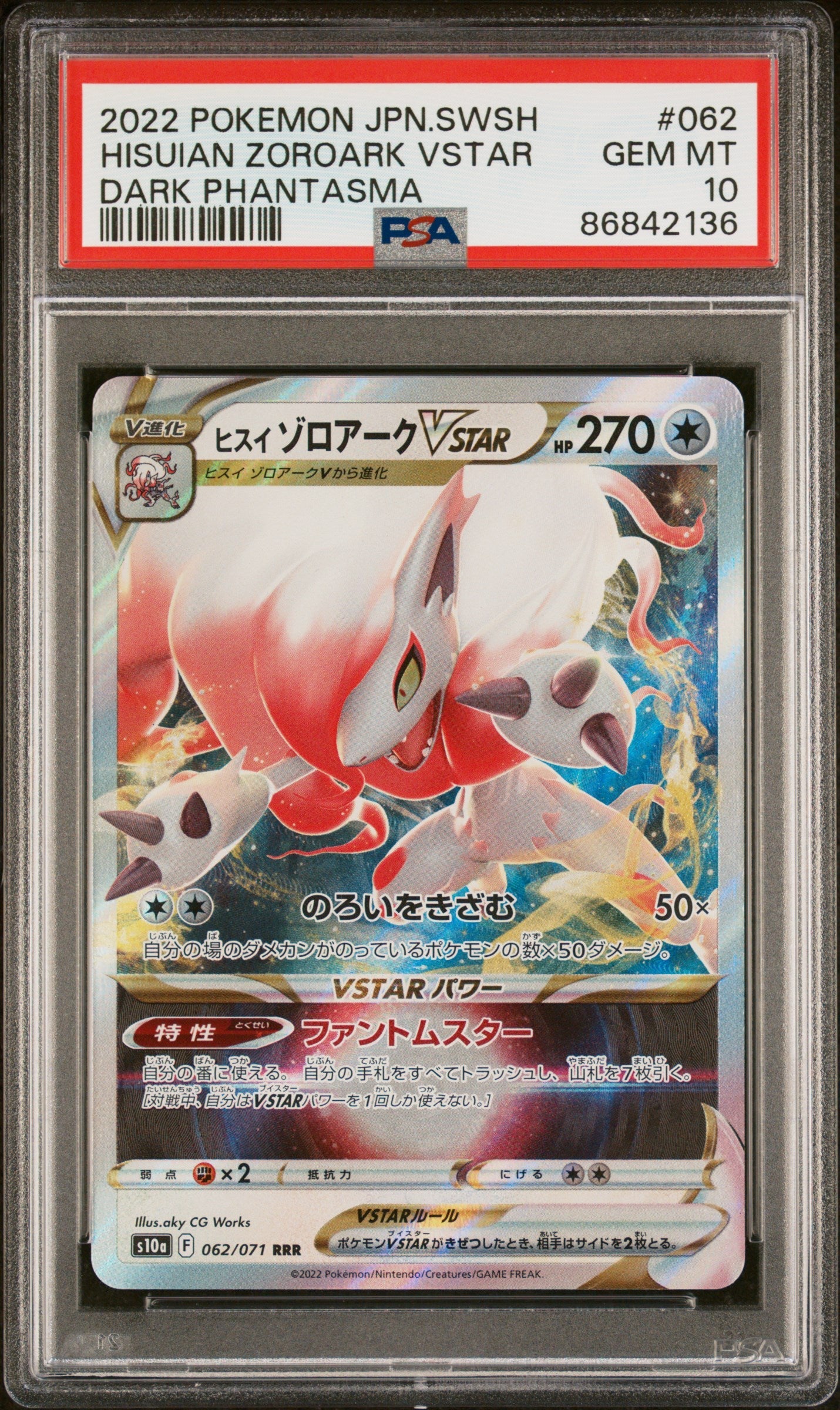 2022 POKEMON JAPANESE SWORD & SHIELD DARK PHANTASMA HISUIAN ZOROARK VSTAR #62 -  PSA  10