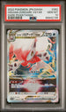 2022 POKEMON JAPANESE SWORD & SHIELD DARK PHANTASMA HISUIAN ZOROARK VSTAR #62 -  PSA  10