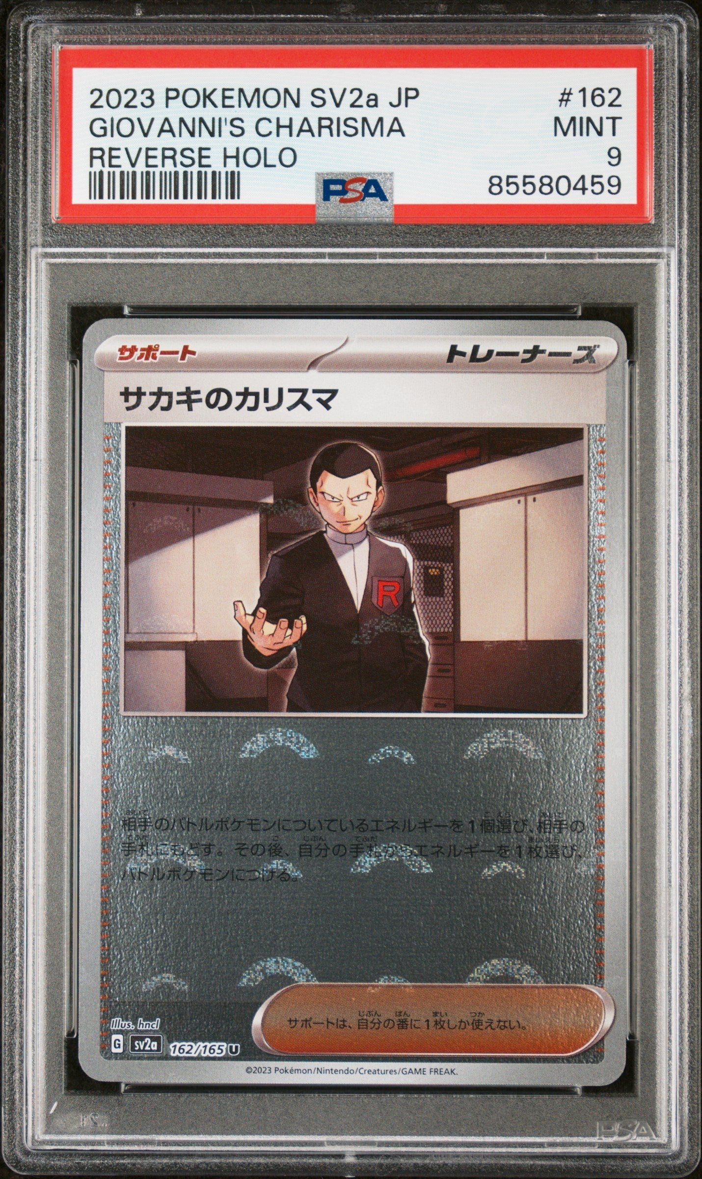 2023 POKEMON JAPANESE SV2a-POKEMON 151 GIOVANNI'S CHARISMA REVERSE HOLO #162 PSA 9