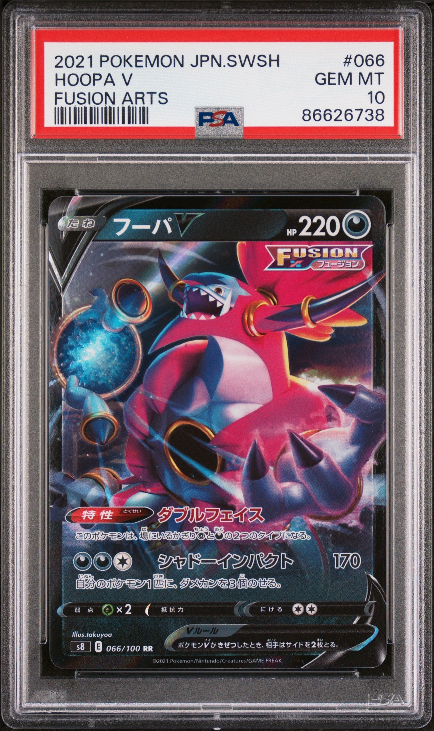 2021 POKEMON JAPANESE SWORD & SHIELD FUSION ARTS HOOPA V #66 -  PSA  10