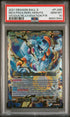 2021 DRAGON BALL SUPER UNISON WARRIOR  MCH FRIEZA, RSC MNRCH #P-265 - PSA 10