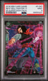 2018 DRAGON BALL SUPER SUPER DASH INF/F HELL FIGHTER 17 #P-087 - PSA 9