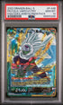 2022 DRAGON BALL SUPER PICCOLO, UNFD/VCTRY #P-436 - PSA 10