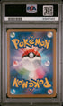 2023 POKEMON JAPANESE BLASTOISE & SUICUNE ex DECK COMPUTER SEARCH #20 PSA 9