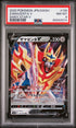 2020 POKEMON JAPANESE SWORD & SHIELD SHINY STAR V ZAMAZENTA V #139 - PSA NM-MT 8