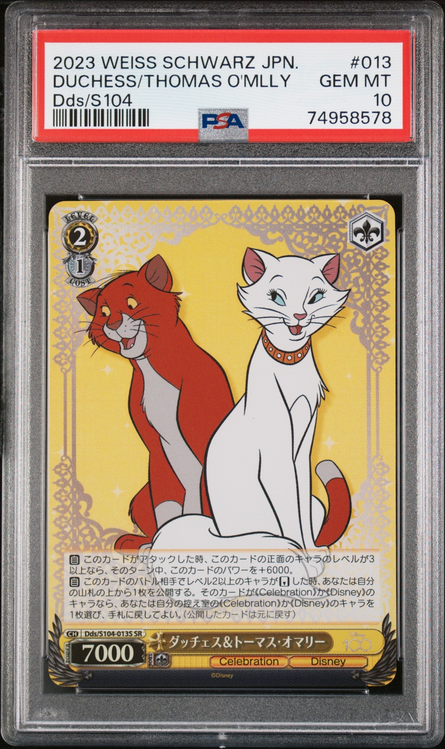 2023 WEISS SCHWARZ JAPANESE DISNEY 100 DUCHESS/THOMAS O'MLLY S104 SR 13 PSA 10