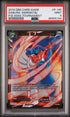 2019 DRAGON BALL SUPER POWER WORLD MARTIAL ARTS DABURA, INSRMNTBL #P-145 PSA 9