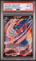 2019 DRAGON BALL SUPER  WORLD MARTIAL ARTS DABURA, INSRMNTBL #P-145 PSA 10