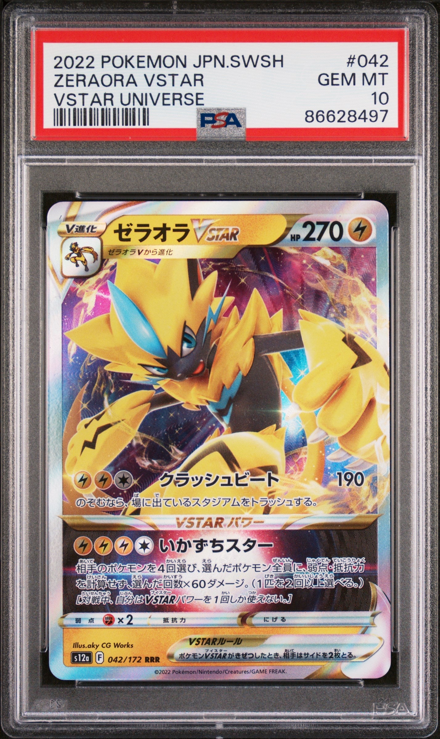 2022 POKEMON JAPANESE SWORD & SHIELD VSTAR UNIVERSE ZERAORA VSTAR #42 -  PSA  10