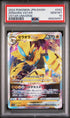 2022 POKEMON JAPANESE SWORD & SHIELD VSTAR UNIVERSE ZERAORA VSTAR #42 -  PSA  10