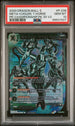 2020 DRAGON BALL SUPER CHAMPIONSHIP 2020 MT-COOLER, TRFY HORDE #P-238 - PSA 10