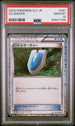 2023 POKEMON JAPANESE VENUSAUR & LUGIA ex DECK VS SEEKER #21 PSA 10